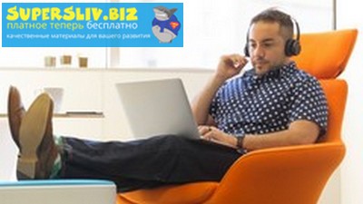 [Udemy] Alexey Zlotnik - Upwork. Как начать зараба_0.jpg